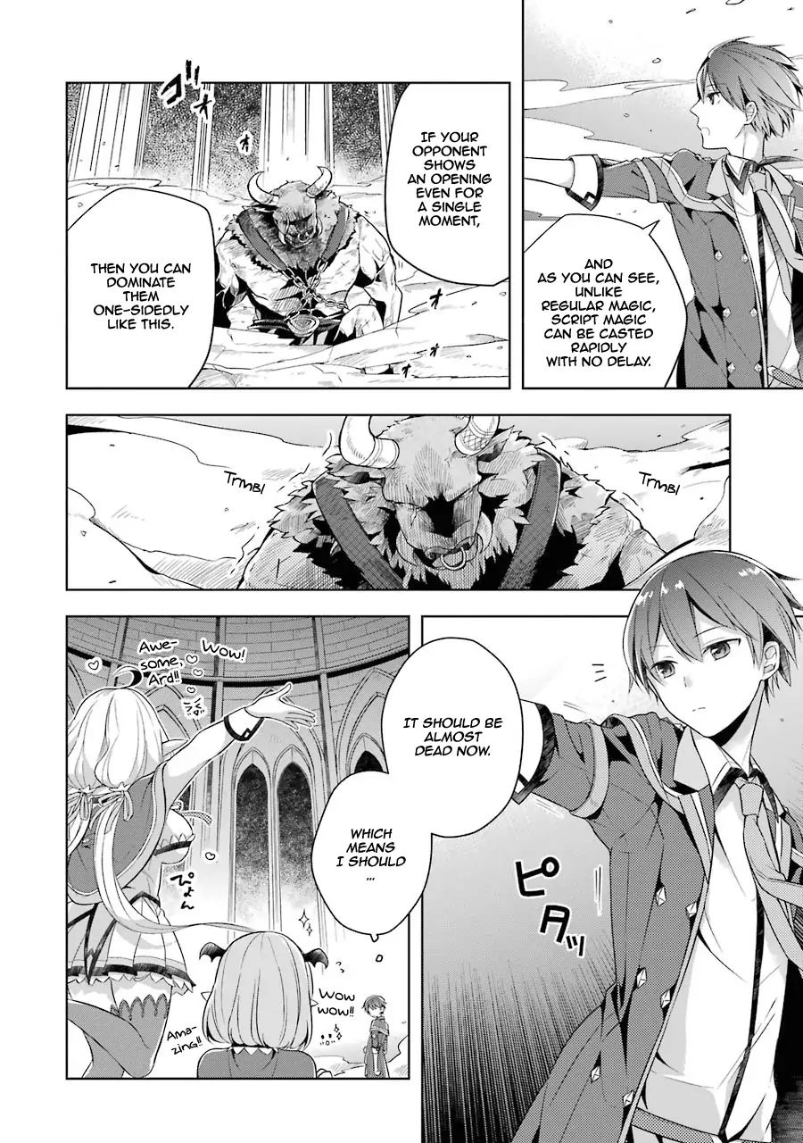 The Greatest Demon Lord Is Reborn as a Typical Nobody Chapter 5 18